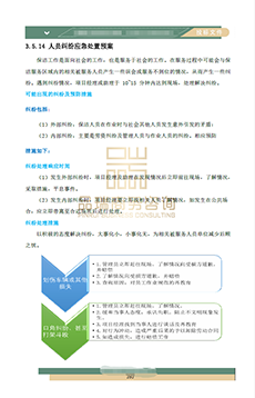 &#22810;&#23453;&#32593;&#39029;&#29256;&#45;&#22810;&#23453;&#65288;&#20013;&#22269;&#65289;