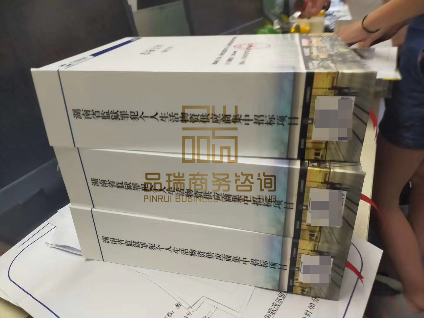 &#22810;&#23453;&#32593;&#39029;&#29256;&#45;&#22810;&#23453;&#65288;&#20013;&#22269;&#65289;